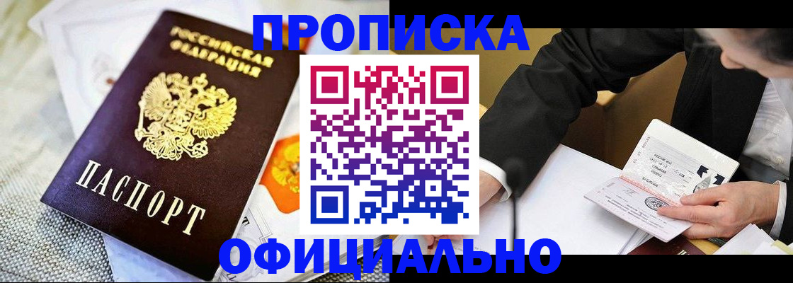 регистрация в Дагестанских Огнях