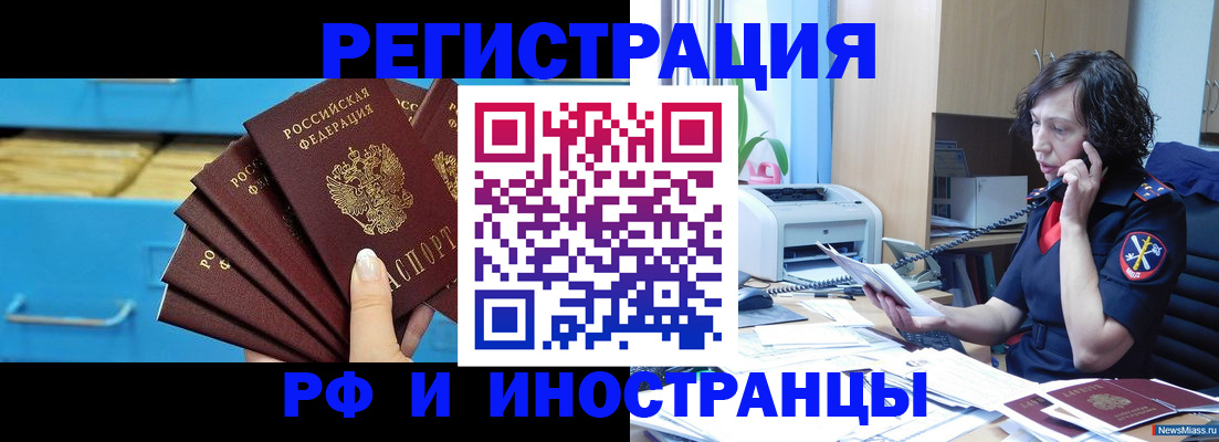 регистрация для школы в Дагестанских Огнях