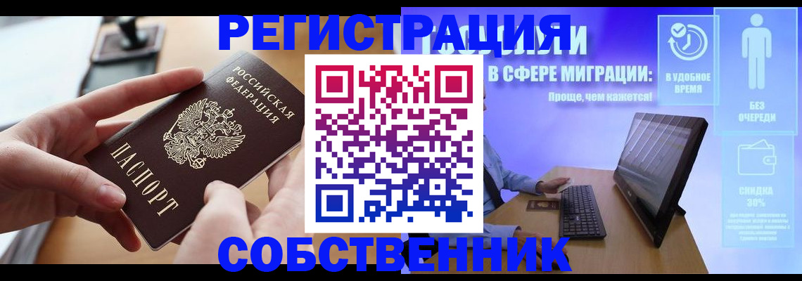 регистрация в Дагестанских Огнях